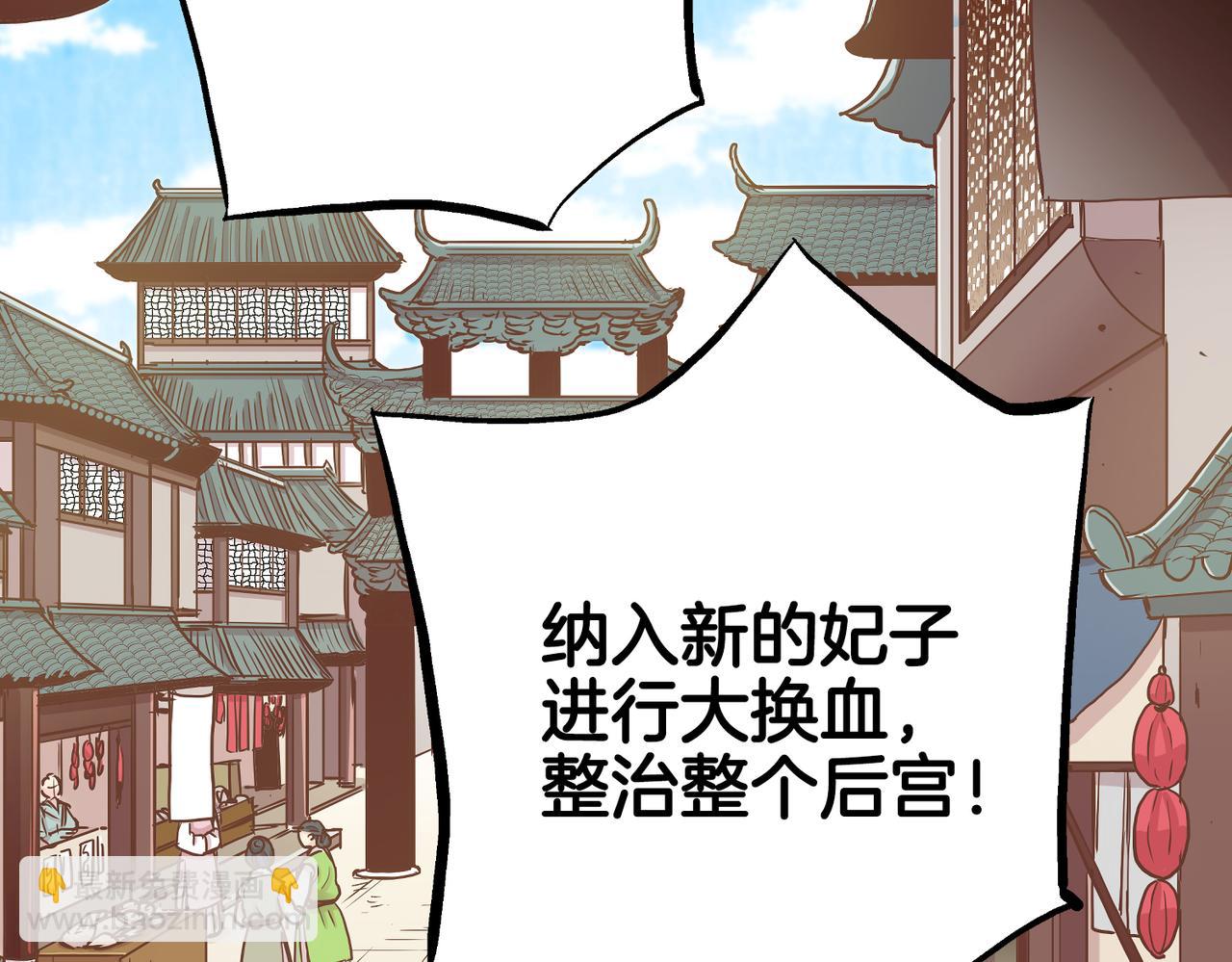 第233话 &ldquo;可怕&rdquo;的传闻(1/2)-第234话