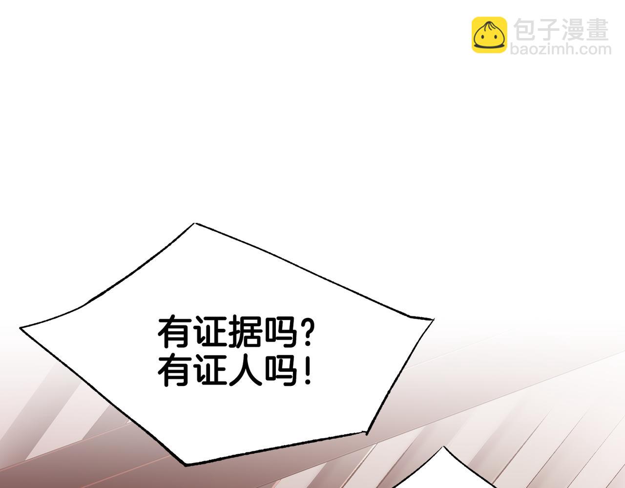 第233话 &ldquo;可怕&rdquo;的传闻(1/2)-第234话