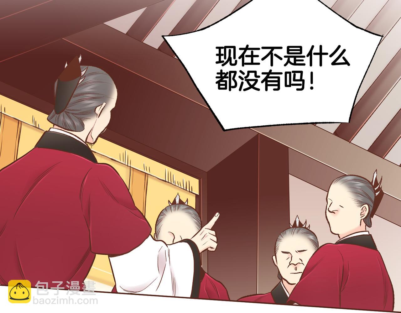 第233话 &ldquo;可怕&rdquo;的传闻(1/2)-第234话