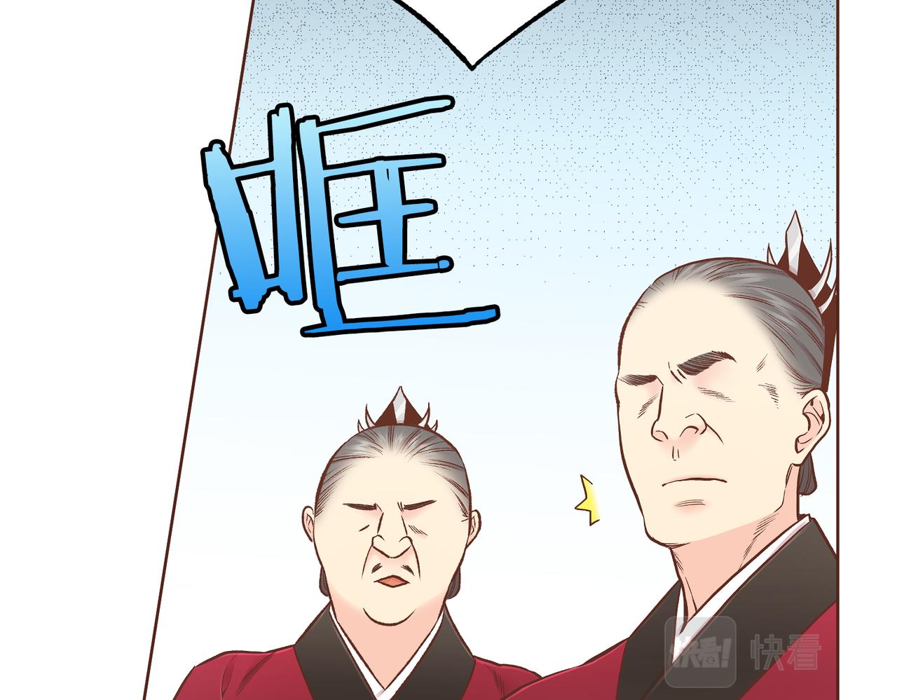 第233话 &ldquo;可怕&rdquo;的传闻(1/2)-第234话
