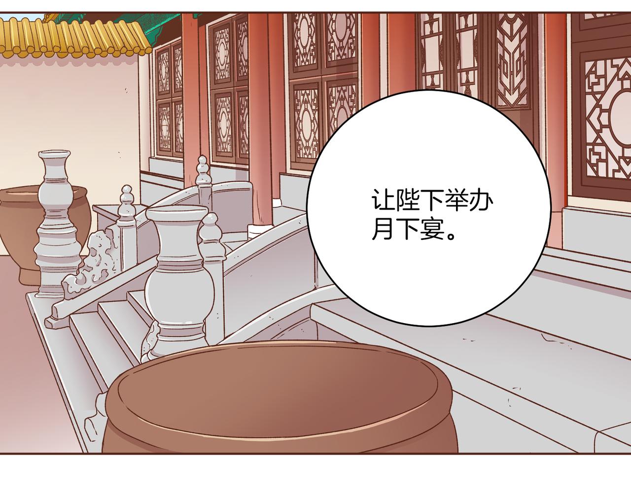 第233话 &ldquo;可怕&rdquo;的传闻(1/2)-第234话