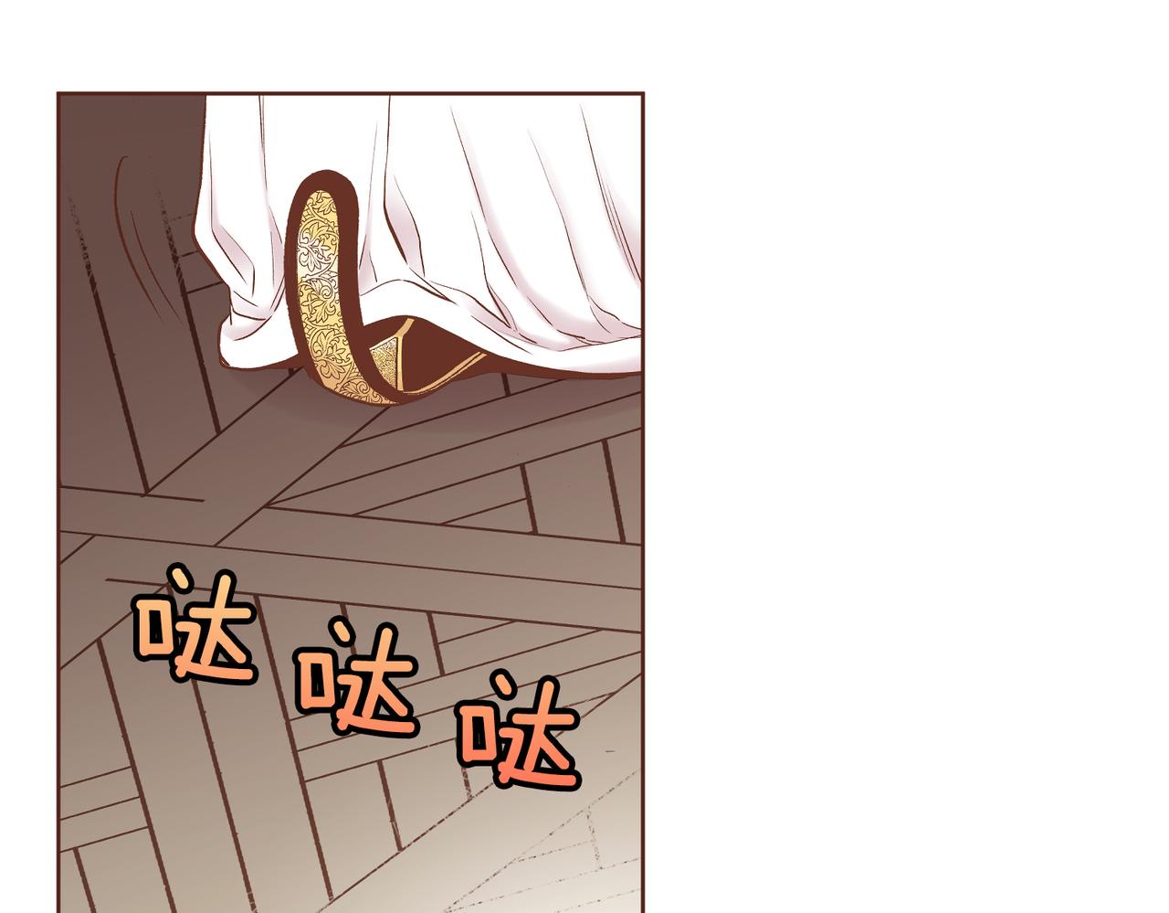 第233话 &ldquo;可怕&rdquo;的传闻(1/2)-第234话