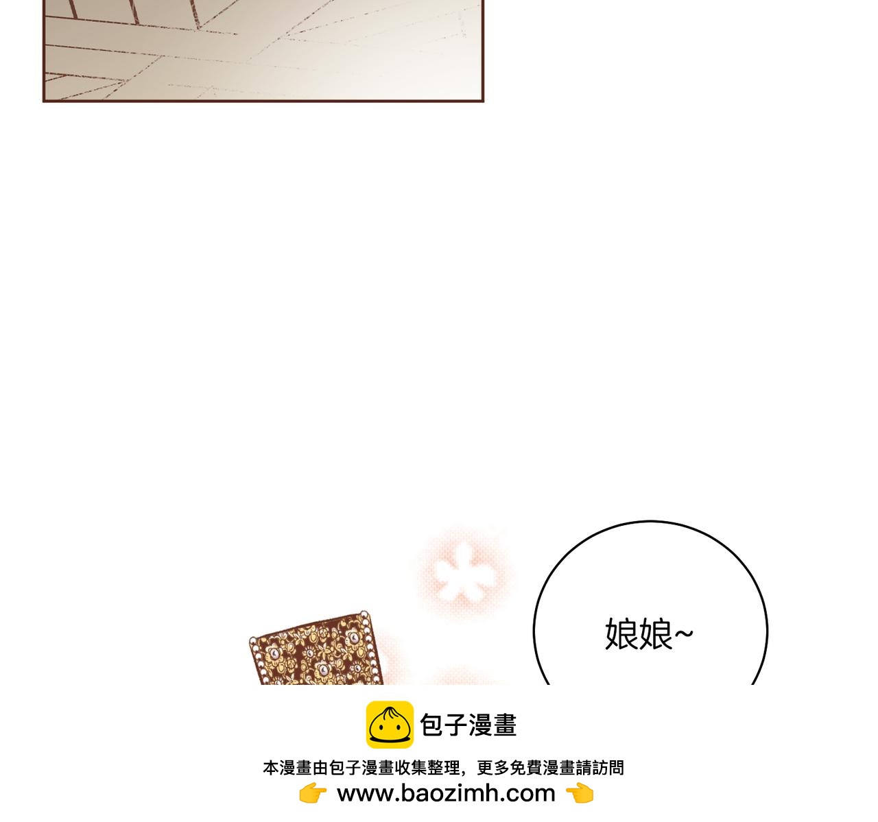 第233话 &ldquo;可怕&rdquo;的传闻(1/2)-第234话