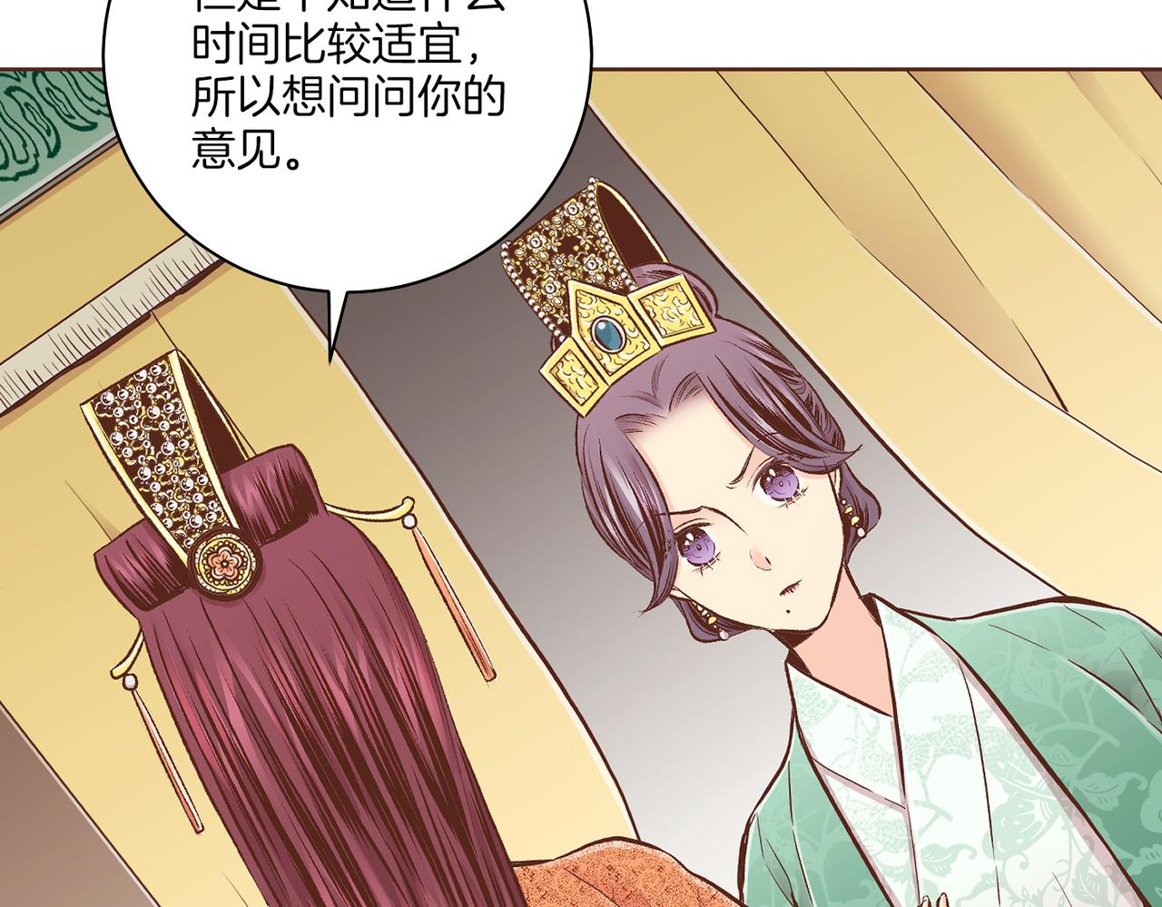 第235话 舞美人的告诫(1/3)-第236话