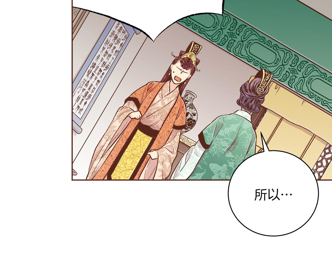第235话 舞美人的告诫(1/3)-第236话