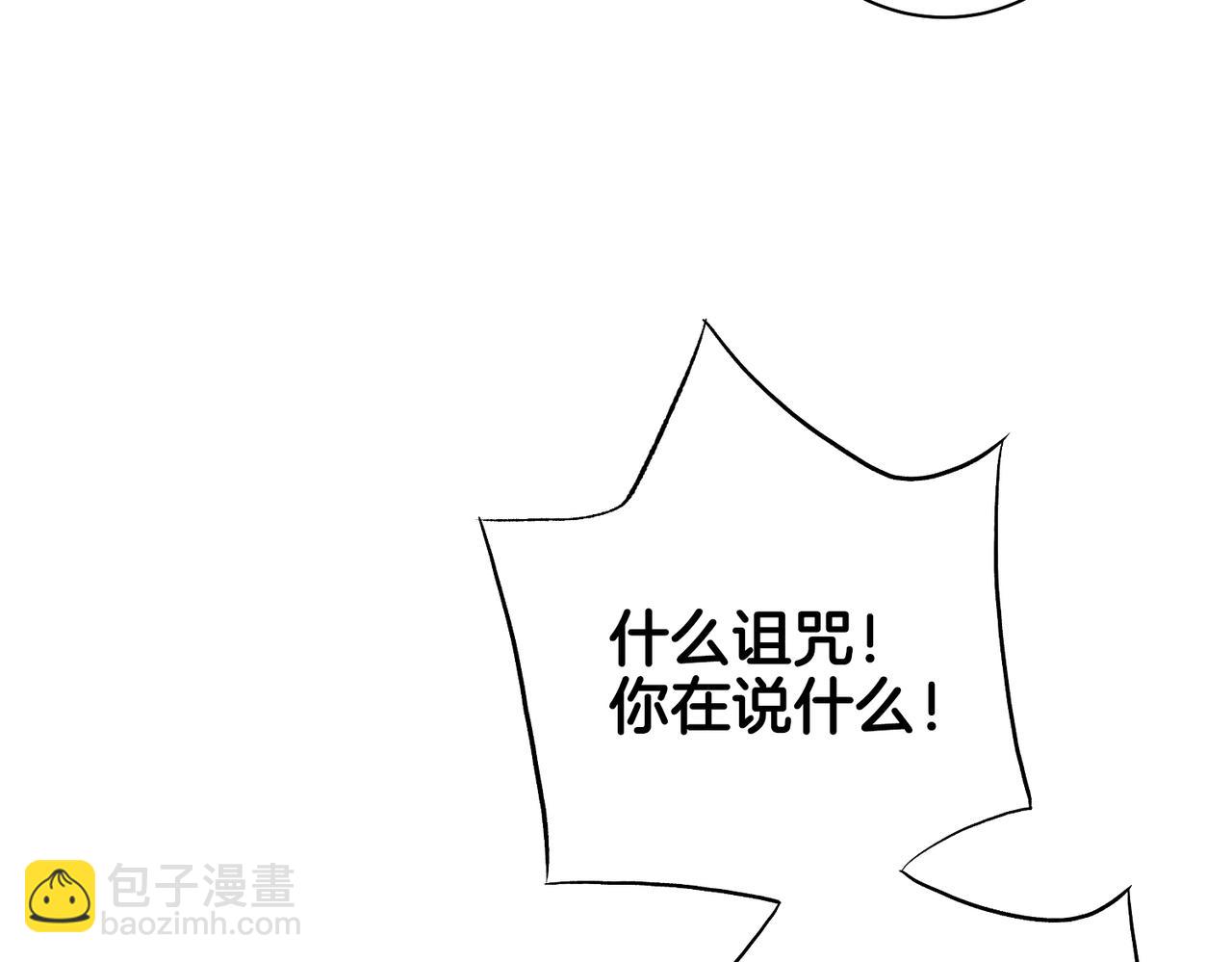 第235话 舞美人的告诫(1/3)-第236话