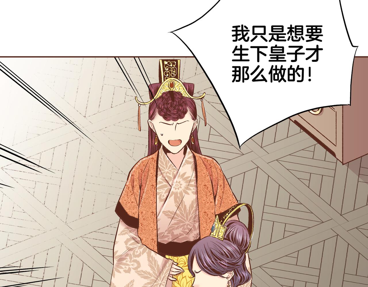 第235话 舞美人的告诫(1/3)-第236话