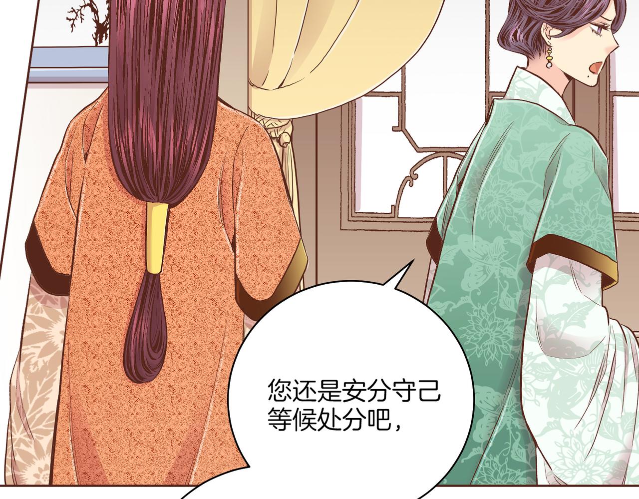 第235话 舞美人的告诫(1/3)-第236话