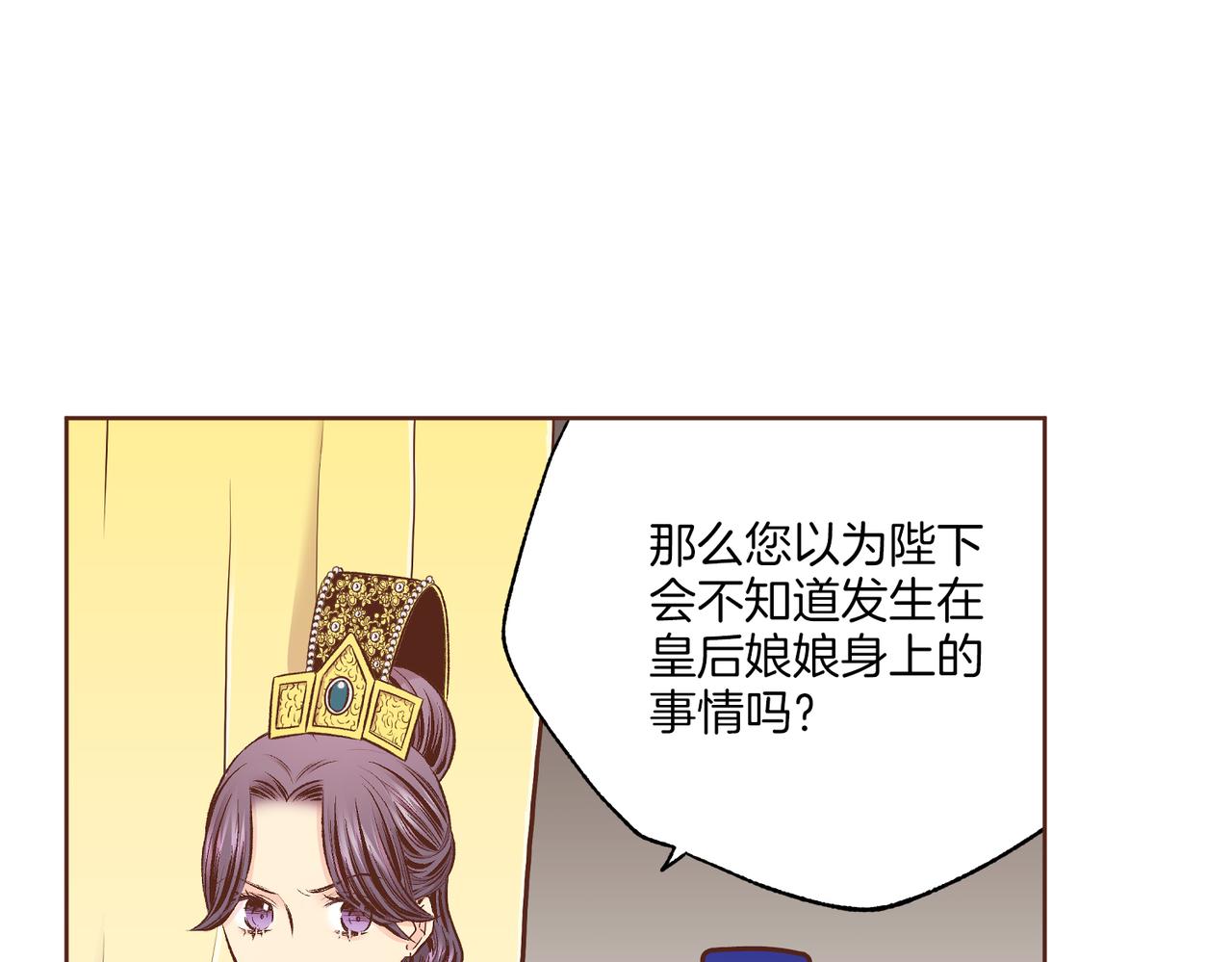 第235话 舞美人的告诫(1/3)-第236话