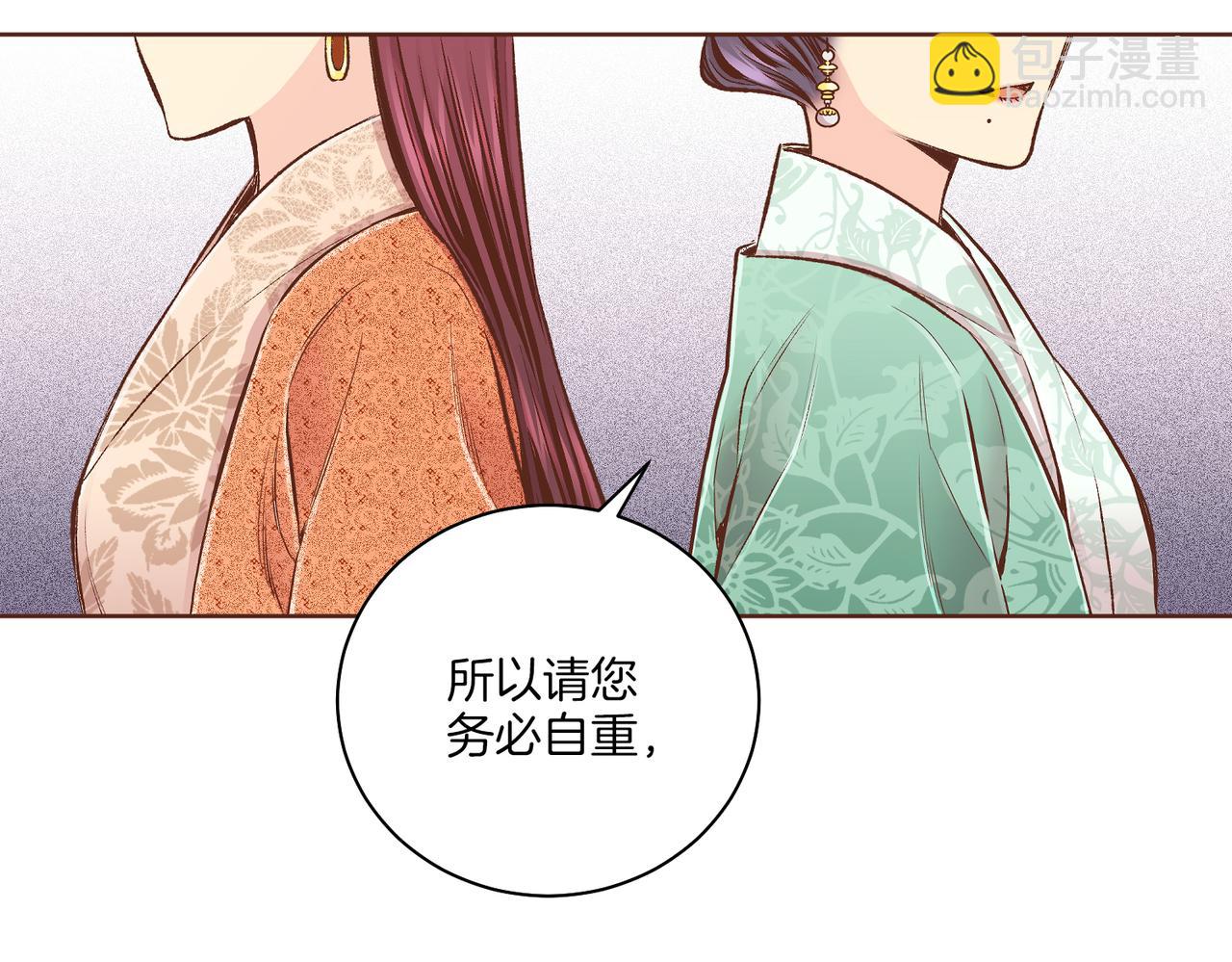 第235话 舞美人的告诫(1/3)-第236话