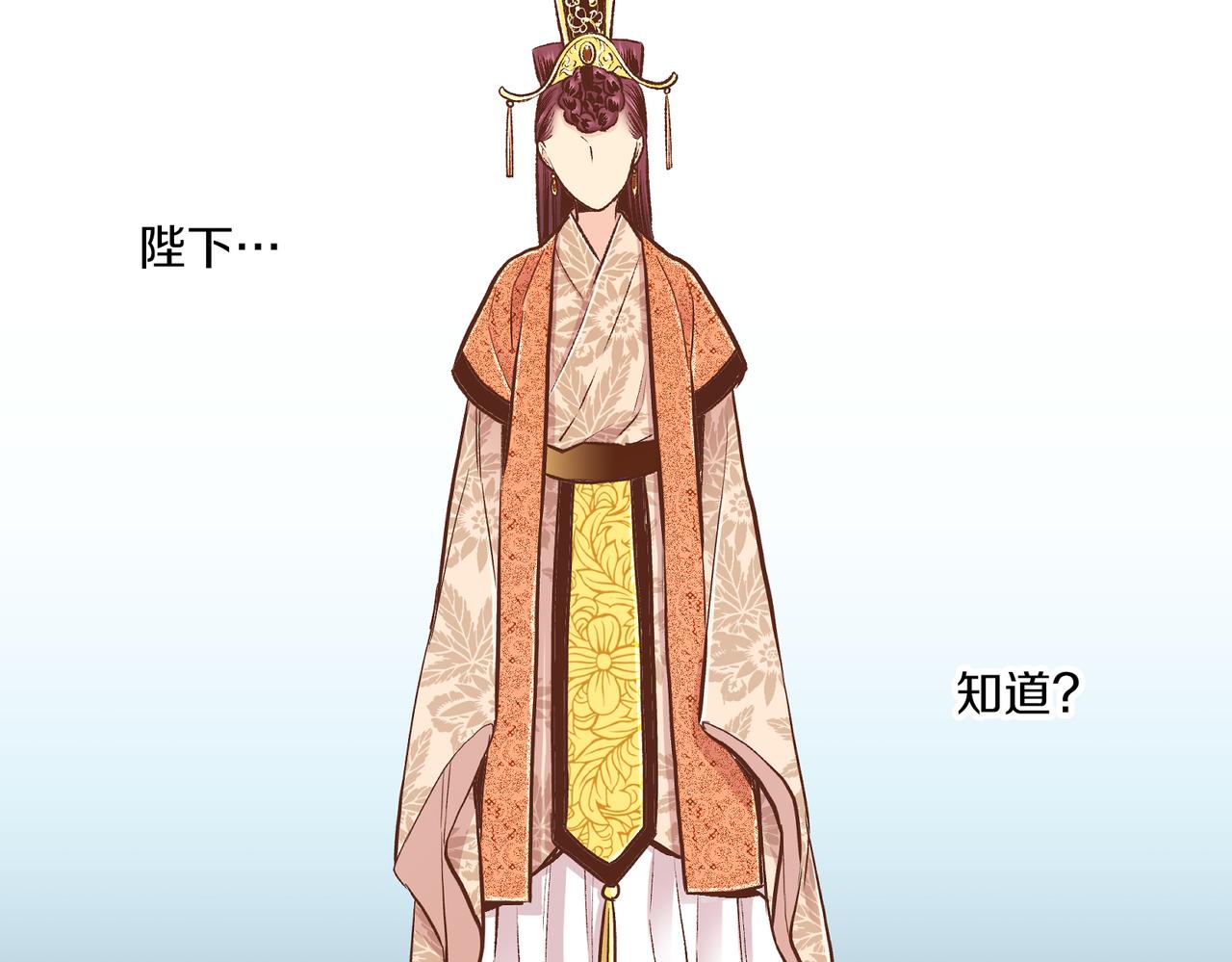 第235话 舞美人的告诫(1/3)-第236话