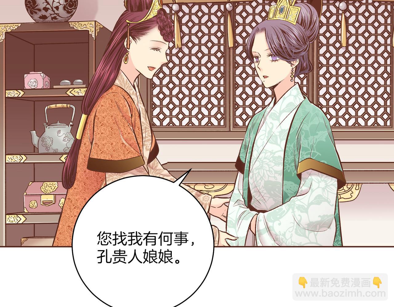 第235话 舞美人的告诫(1/3)-第236话