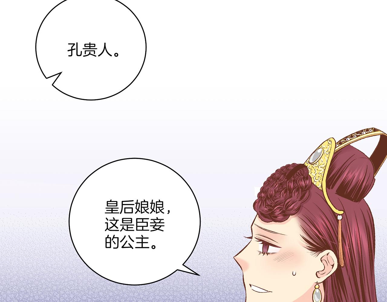 第237话 被哭声刺痛的心(1/3)-第238话