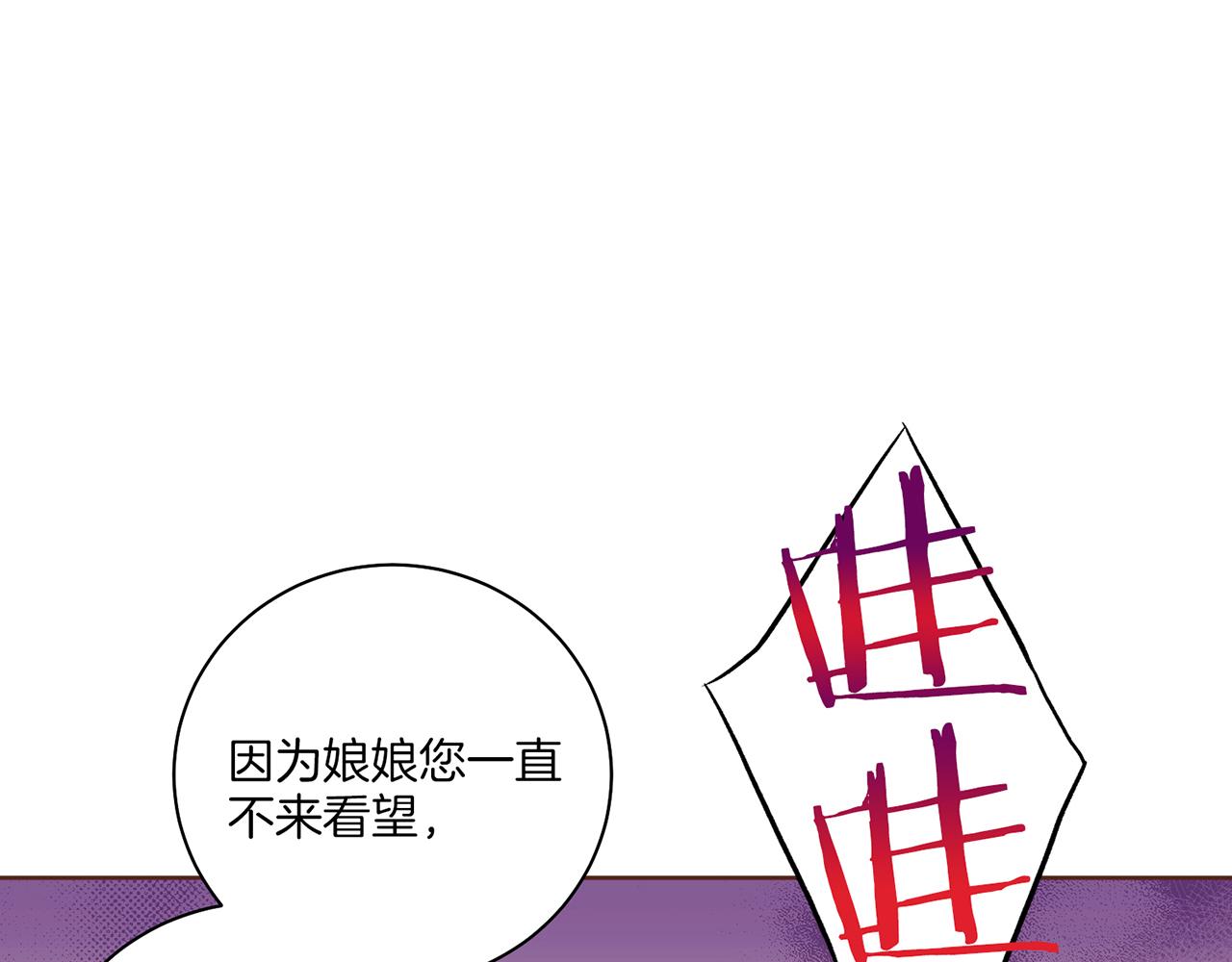 第237话 被哭声刺痛的心(1/3)-第238话