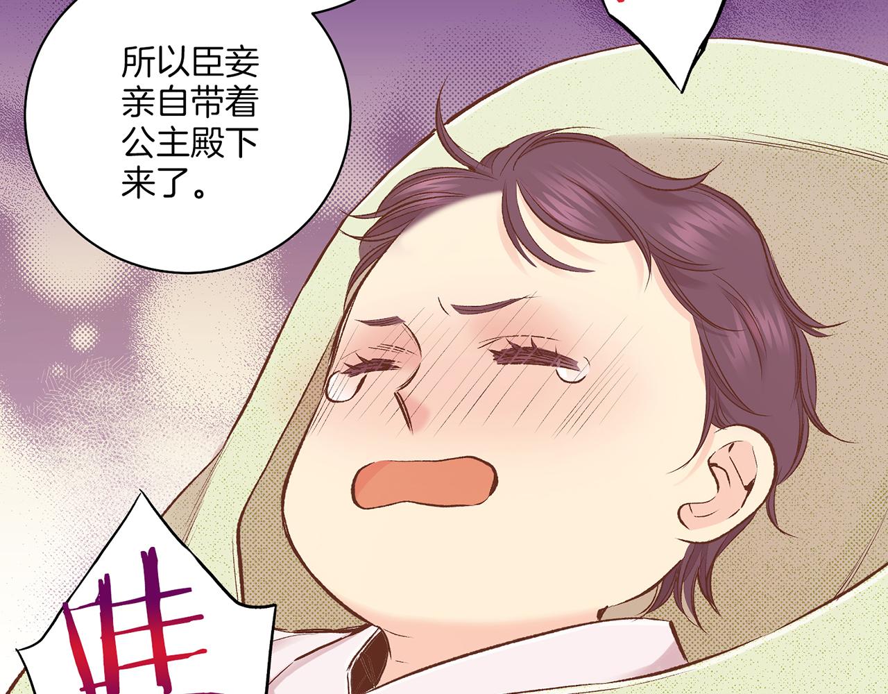 第237话 被哭声刺痛的心(1/3)-第238话