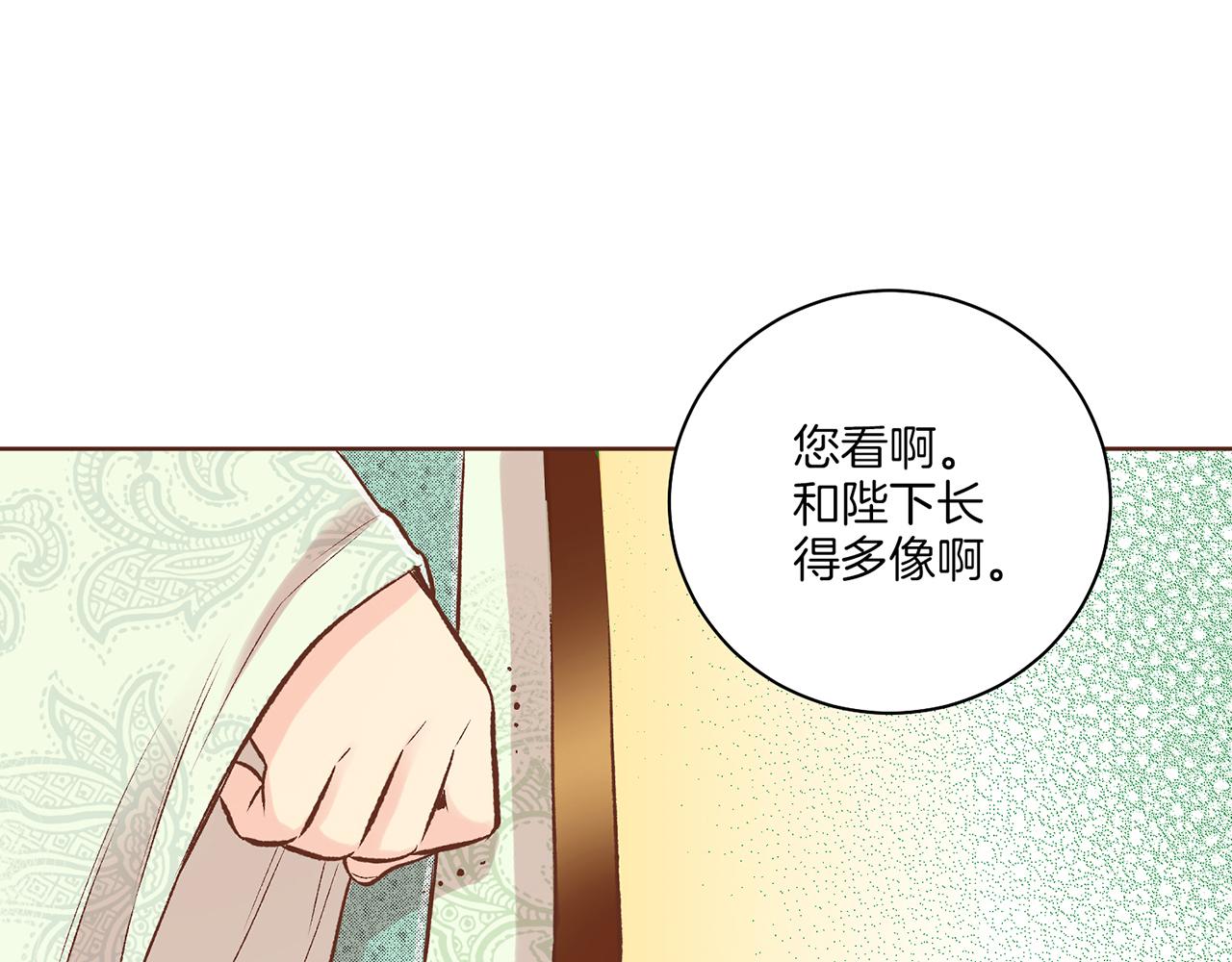 第237话 被哭声刺痛的心(1/3)-第238话