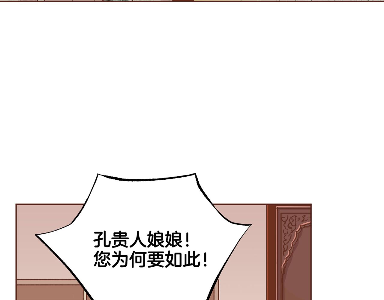 第237话 被哭声刺痛的心(1/3)-第238话