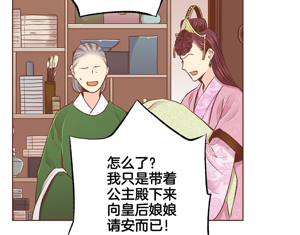第237话 被哭声刺痛的心(1/3)-第238话