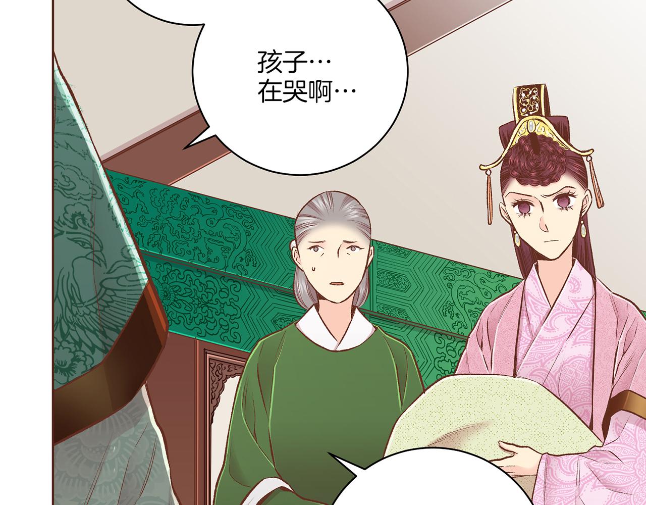 第237话 被哭声刺痛的心(1/3)-第238话