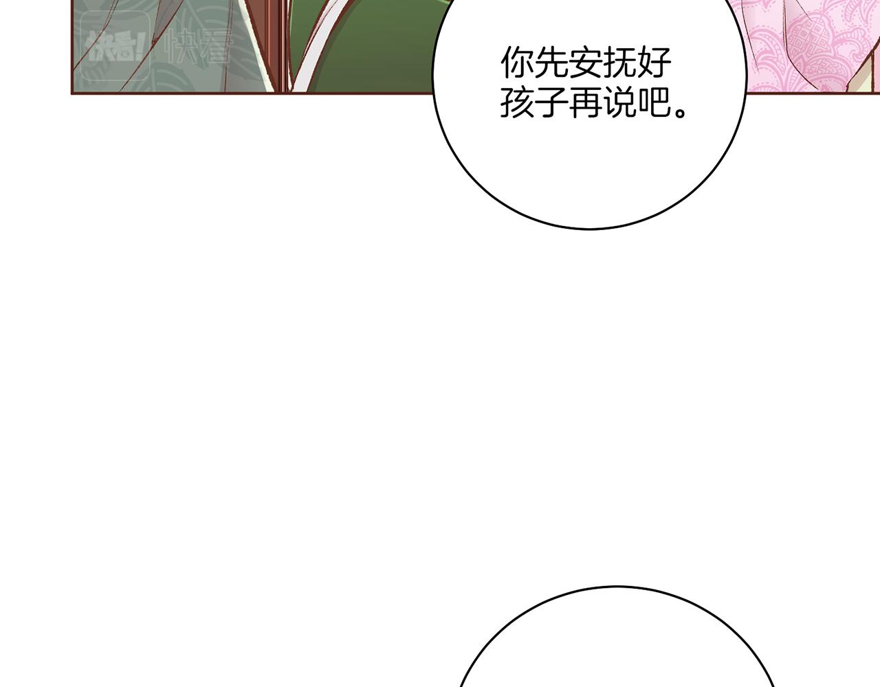 第237话 被哭声刺痛的心(1/3)-第238话