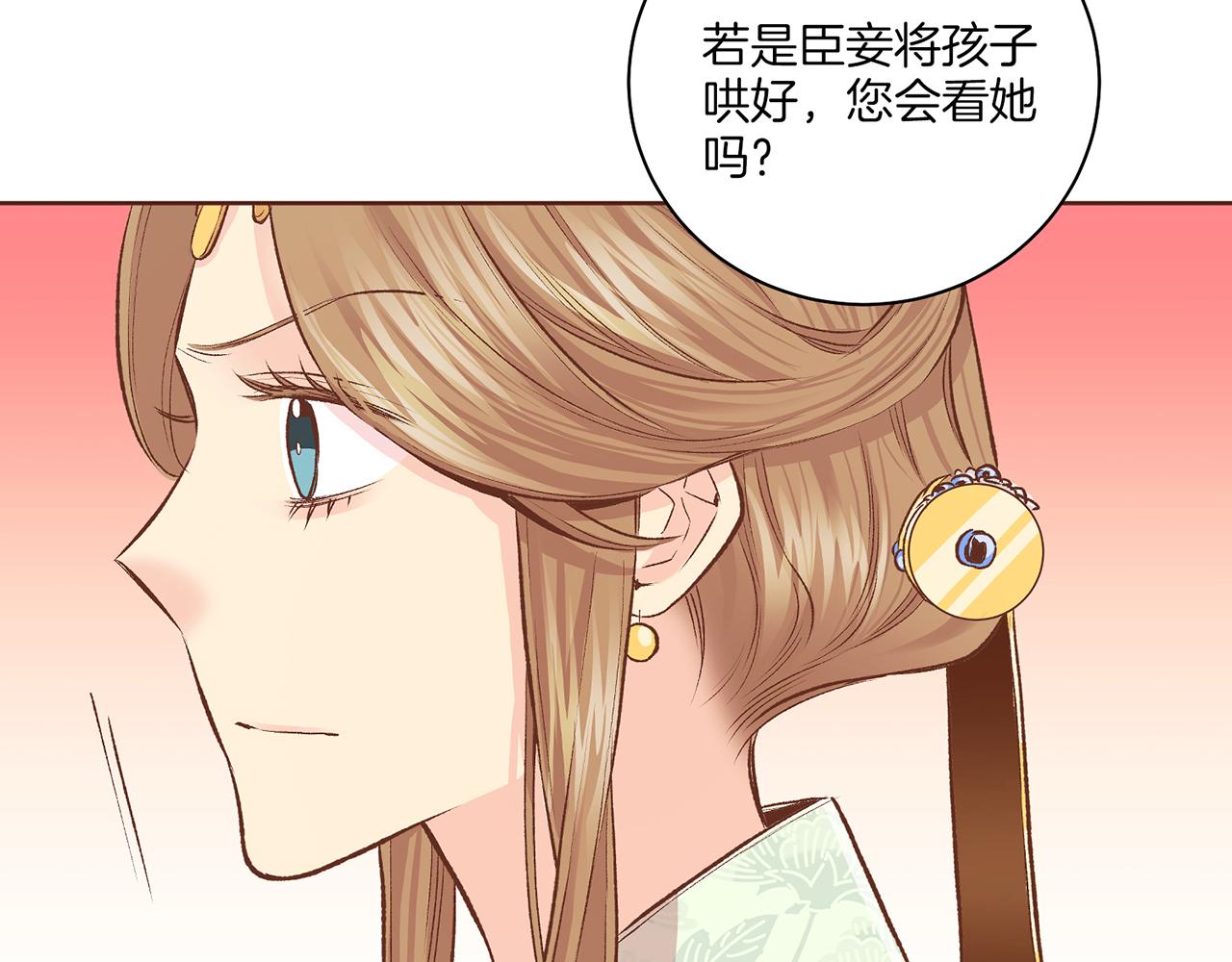 第237话 被哭声刺痛的心(1/3)-第238话