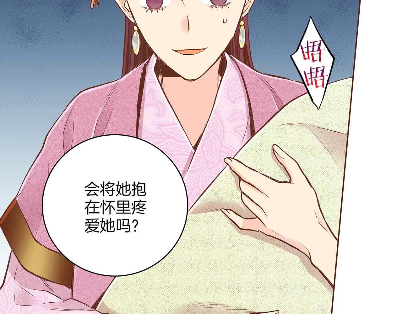 第237话 被哭声刺痛的心(1/3)-第238话