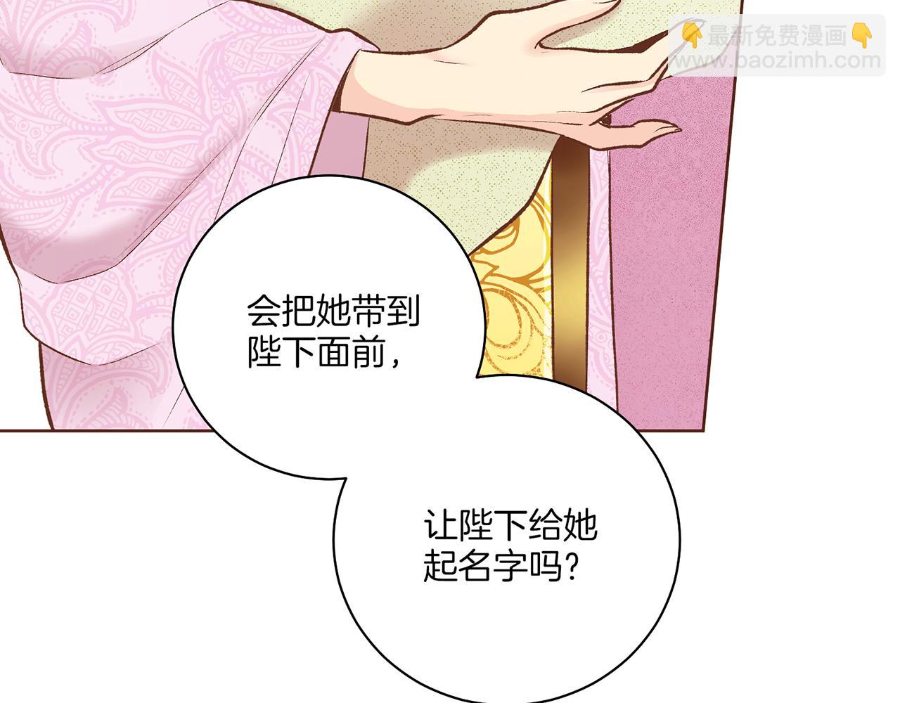 第237话 被哭声刺痛的心(1/3)-第238话