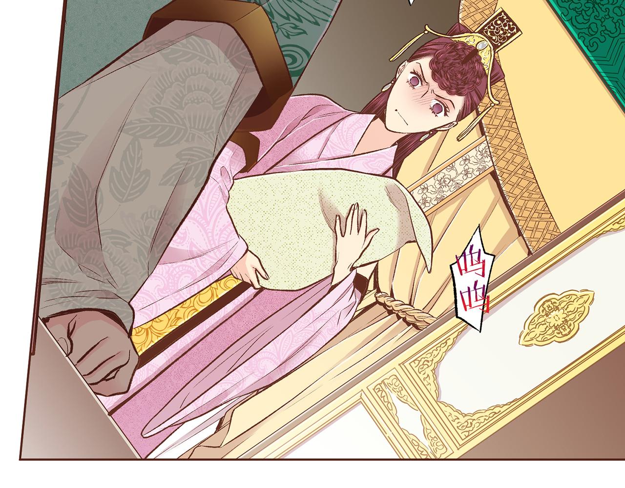 第237话 被哭声刺痛的心(1/3)-第238话