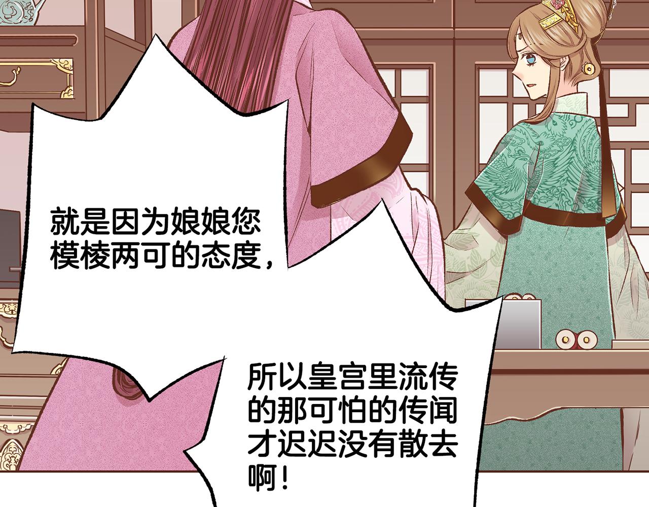 第237话 被哭声刺痛的心(1/3)-第238话
