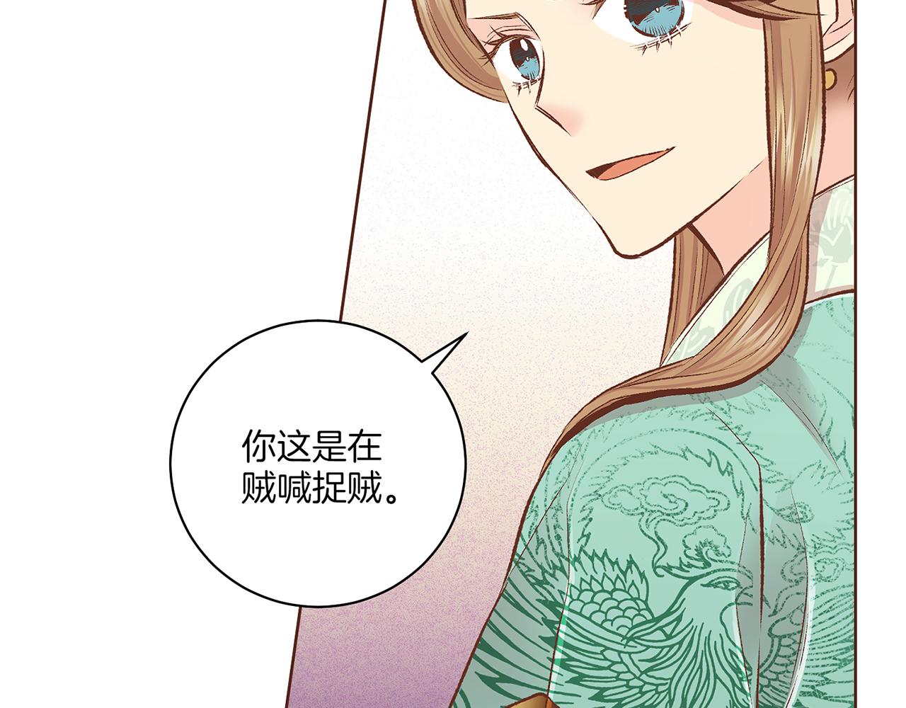 第237话 被哭声刺痛的心(1/3)-第238话