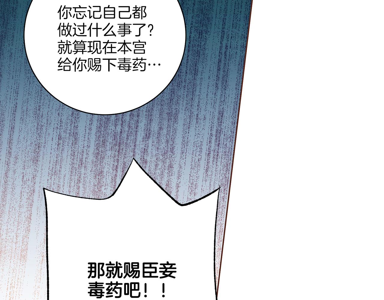 第237话 被哭声刺痛的心(1/3)-第238话