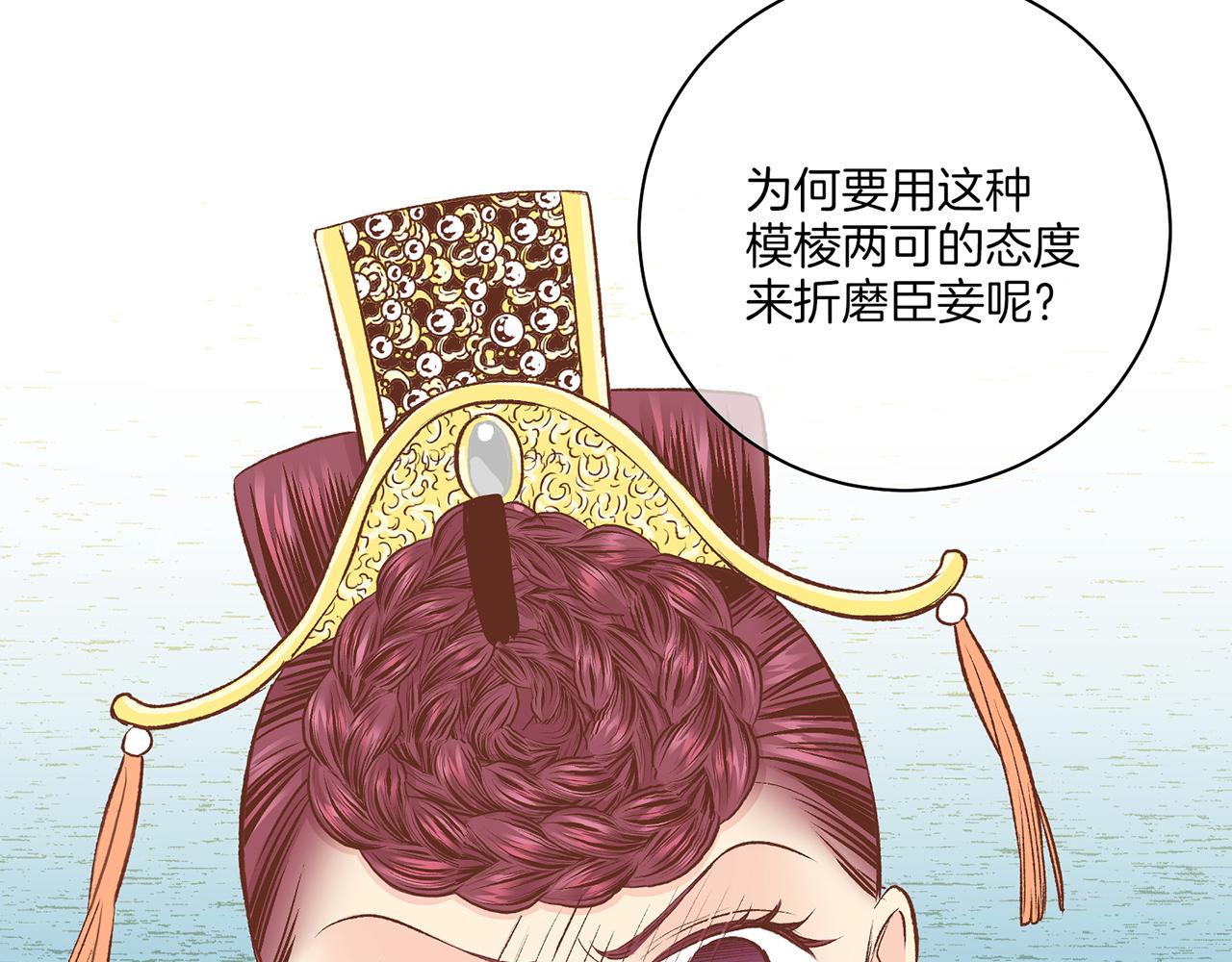 第237话 被哭声刺痛的心(1/3)-第238话