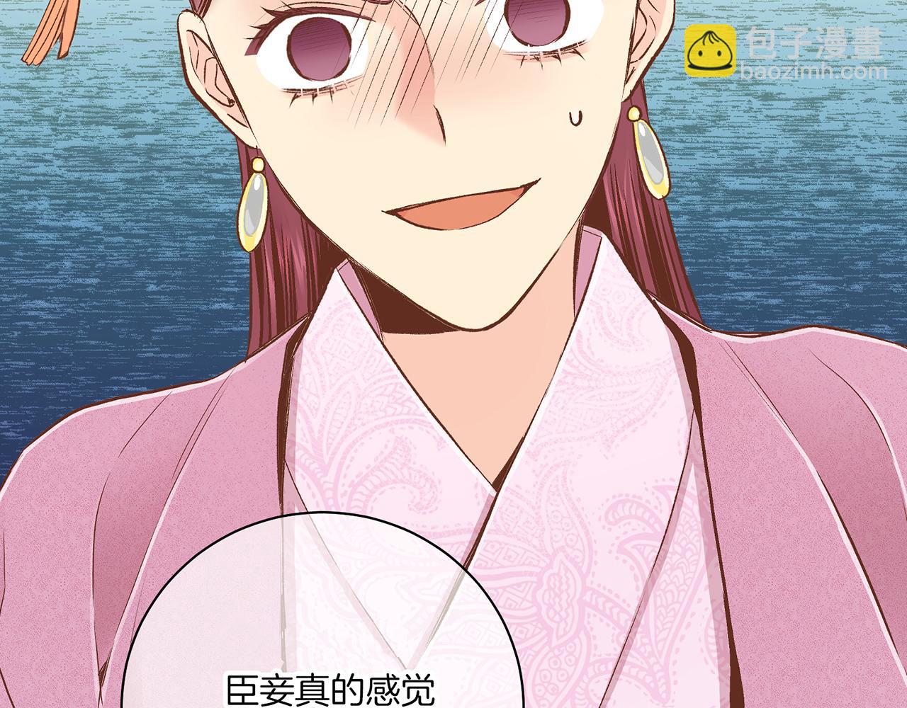 第237话 被哭声刺痛的心(1/3)-第238话