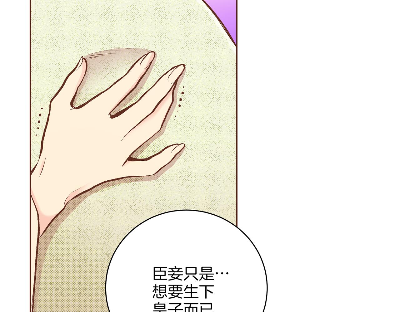 第237话 被哭声刺痛的心(1/3)-第238话