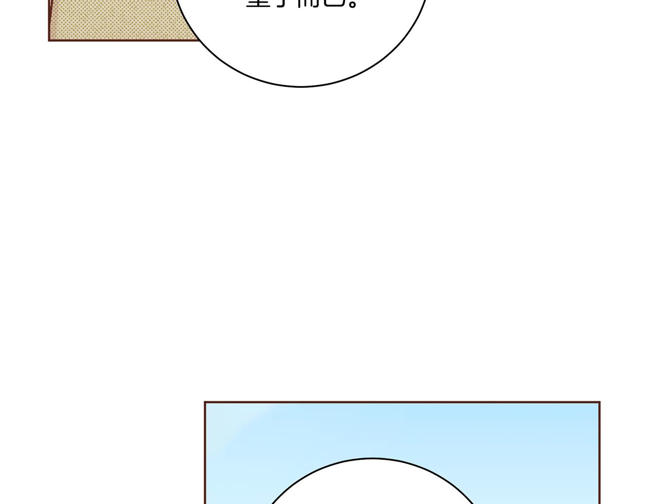 第237话 被哭声刺痛的心(1/3)-第238话