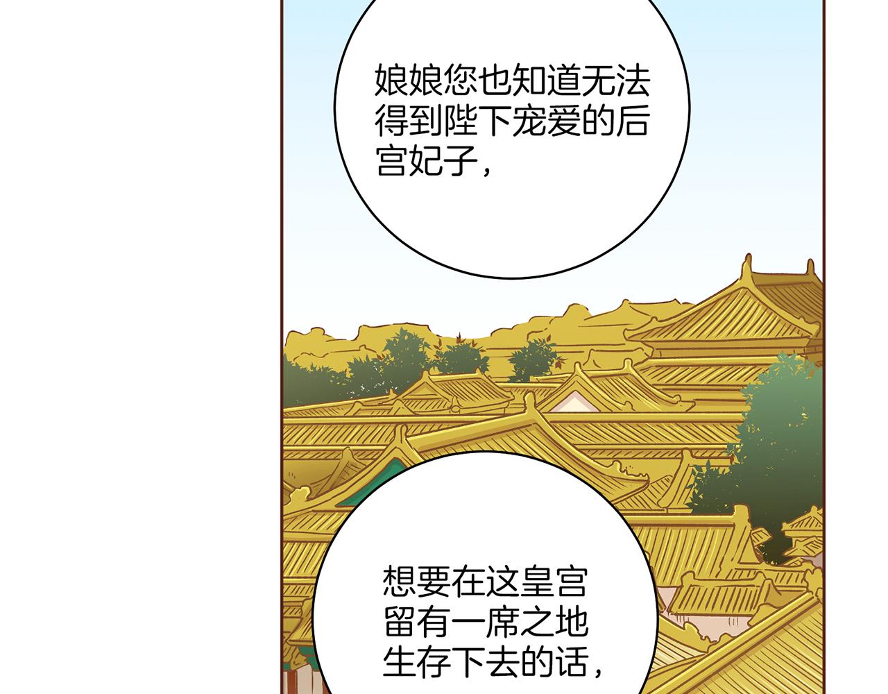 第237话 被哭声刺痛的心(1/3)-第238话