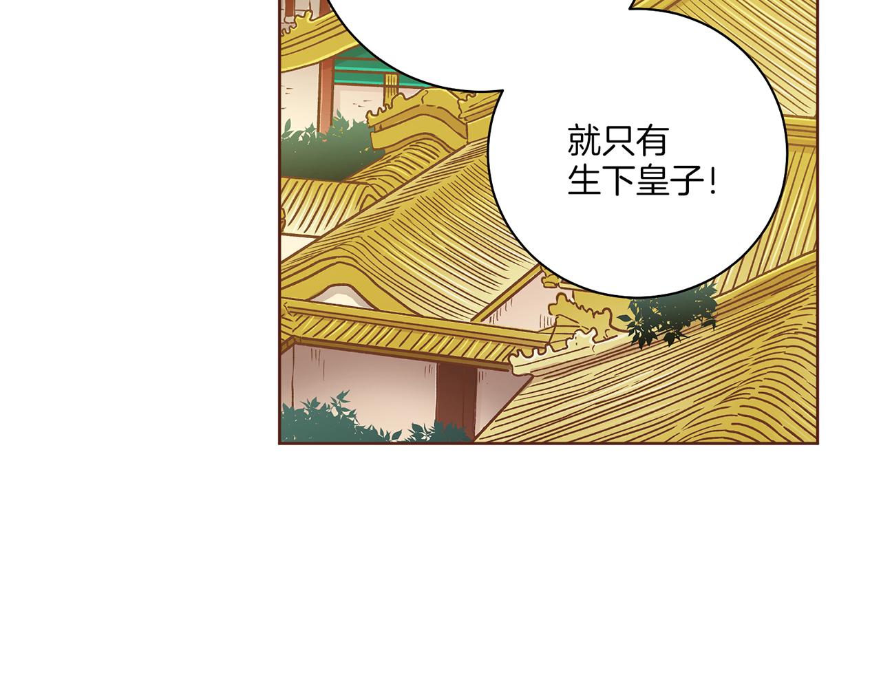 第237话 被哭声刺痛的心(1/3)-第238话