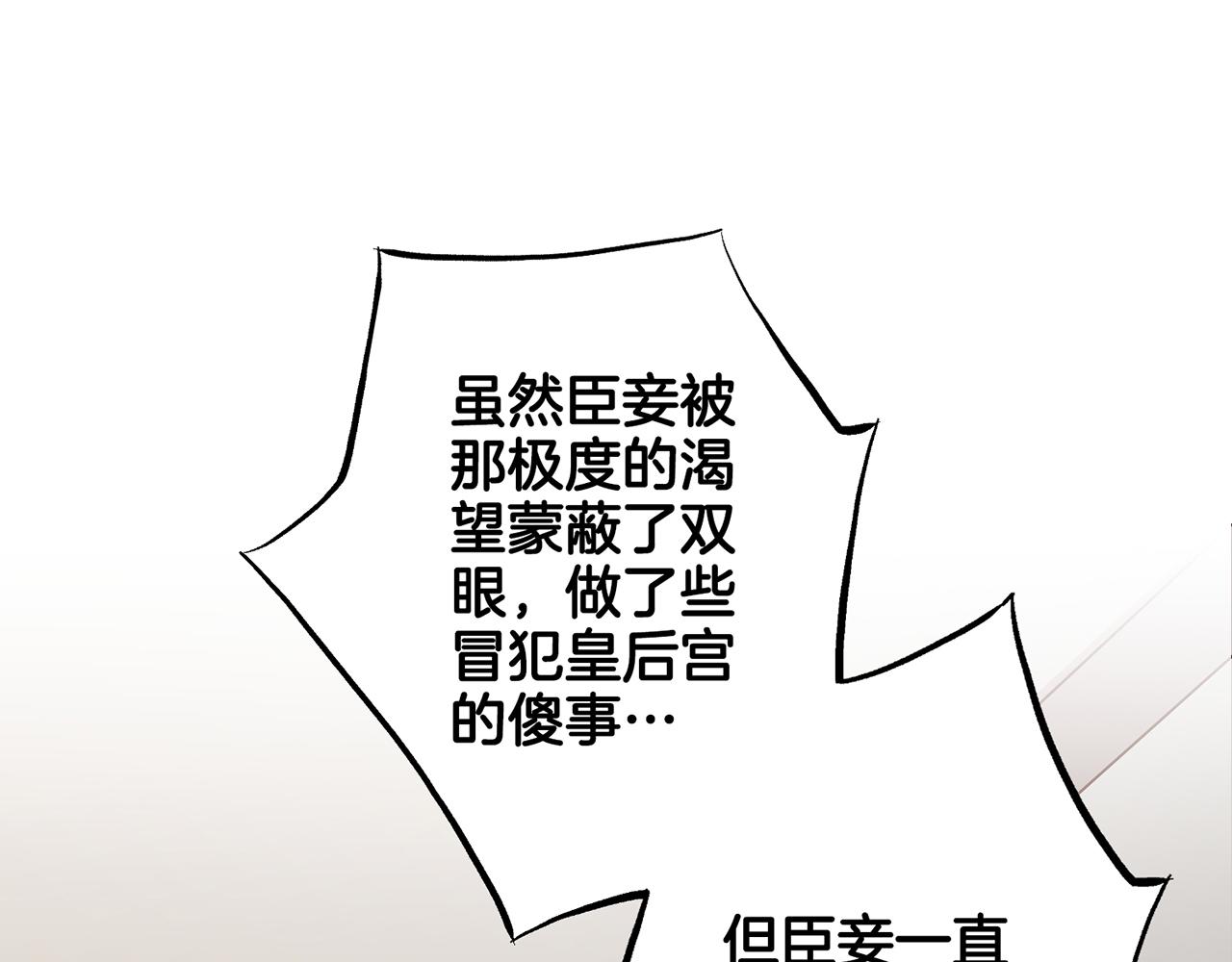 第237话 被哭声刺痛的心(1/3)-第238话