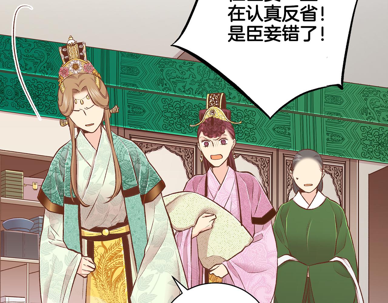 第237话 被哭声刺痛的心(1/3)-第238话