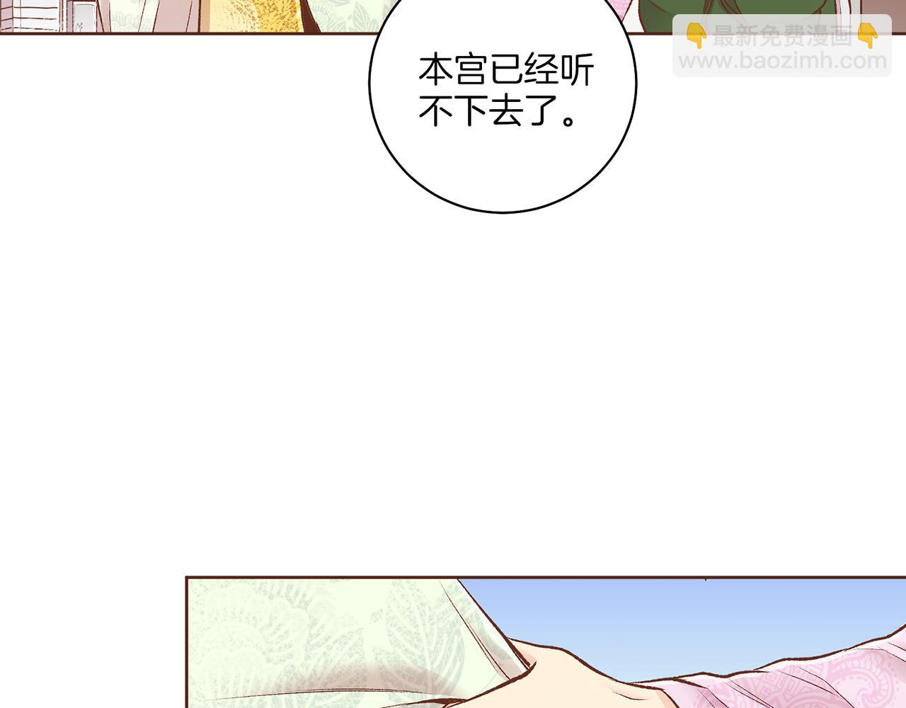 第237话 被哭声刺痛的心(1/3)-第238话