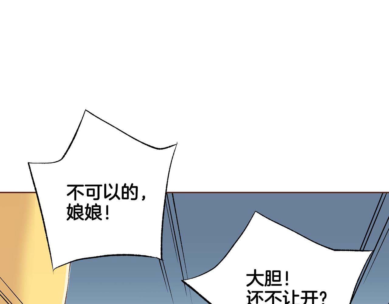 第237话 被哭声刺痛的心(1/3)-第238话