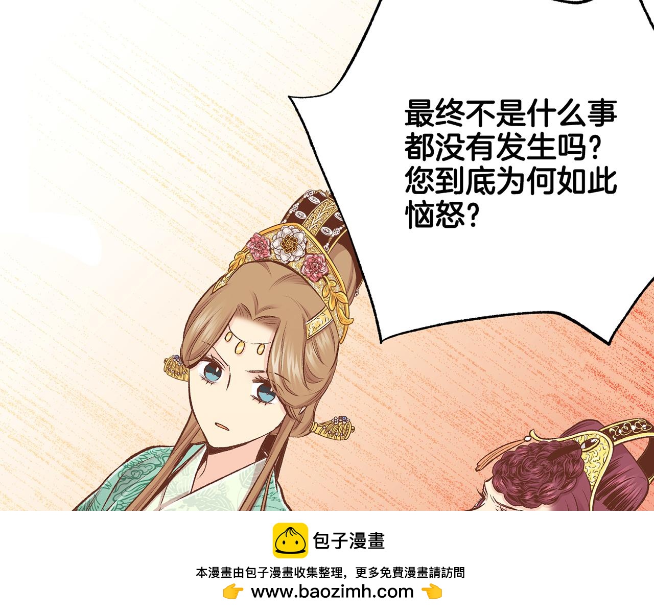 第237话 被哭声刺痛的心(1/3)-第238话
