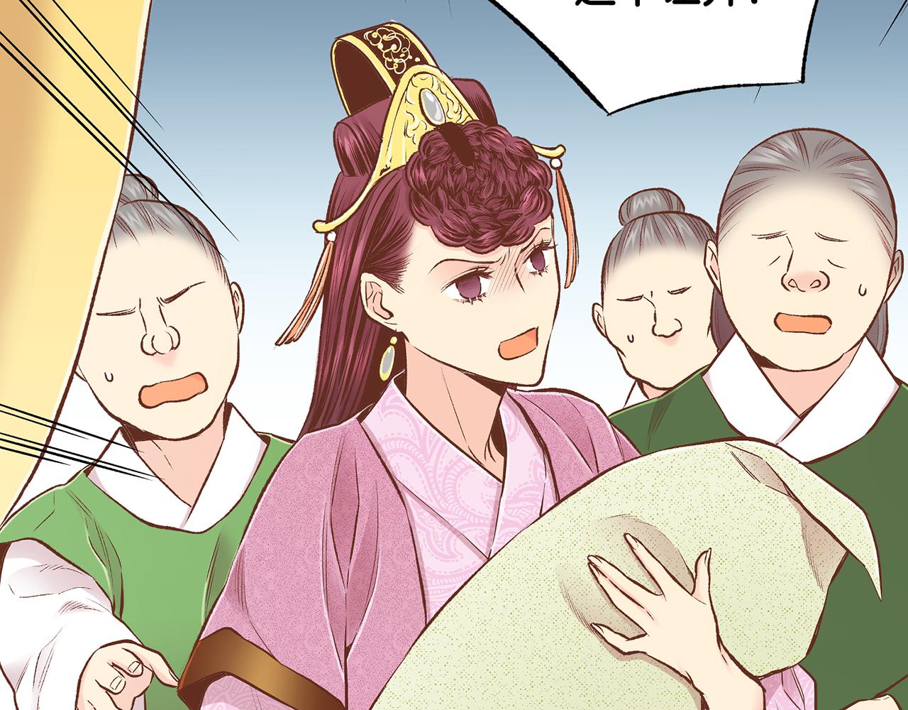 第237话 被哭声刺痛的心(1/3)-第238话