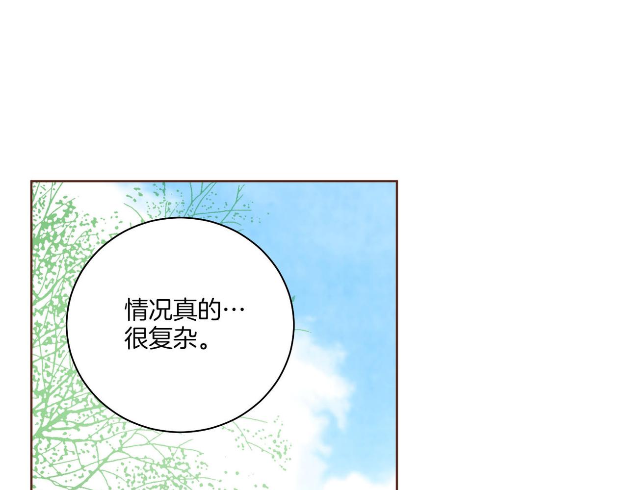 第239话 逝去的春天(1/3)-第240话