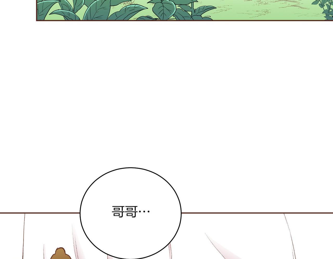 第239话 逝去的春天(1/3)-第240话