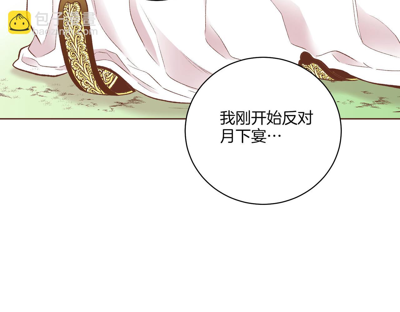 第239话 逝去的春天(1/3)-第240话