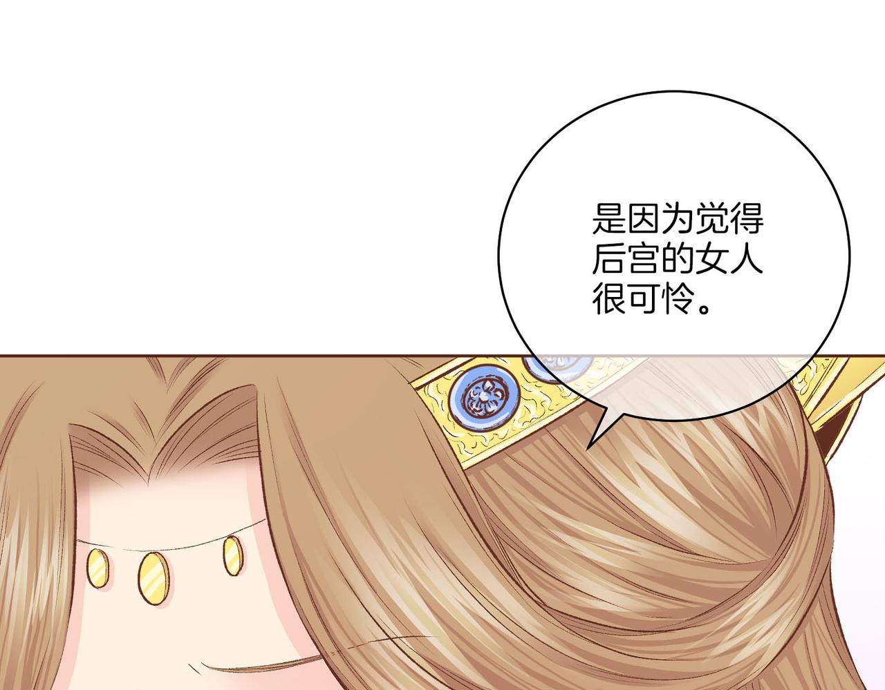 第239话 逝去的春天(1/3)-第240话