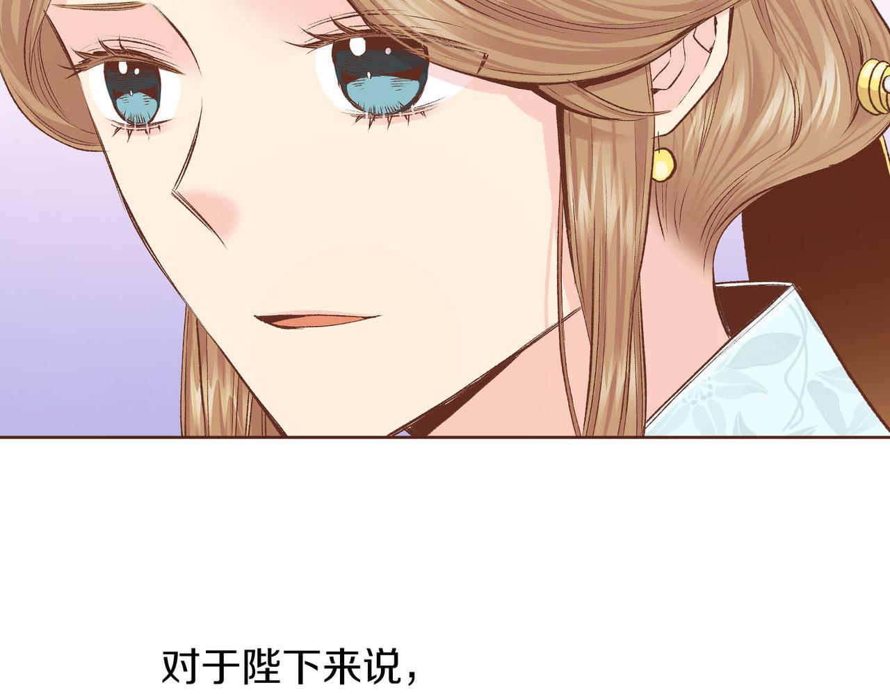 第239话 逝去的春天(1/3)-第240话