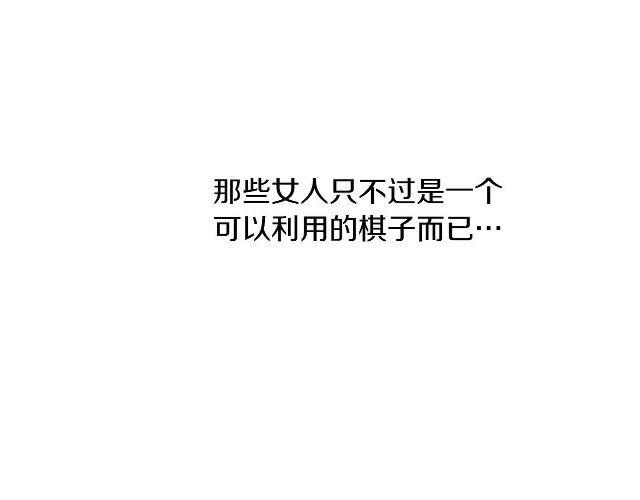 第239话 逝去的春天(1/3)-第240话