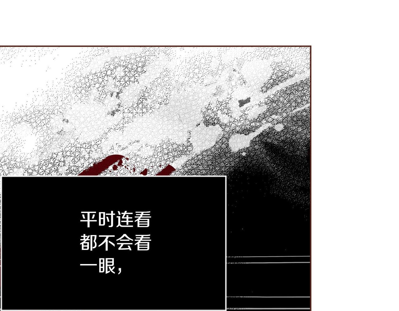 第239话 逝去的春天(1/3)-第240话